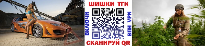 Купить наркотики Красноуфимск Гашиш Конопля APVP МЕФ
