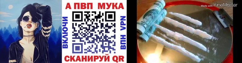 нарко площадка Telegram  mega ONION  Красноуфимск  APVP VHQ 