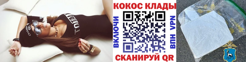 Cocaine VHQ  Красноуфимск 