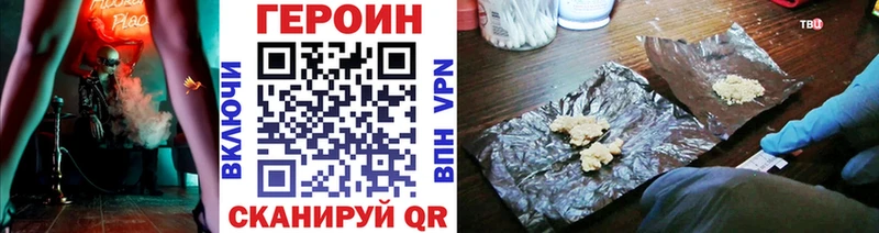 Героин гречка  Красноуфимск 