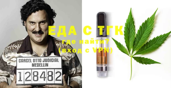 трава Абаза