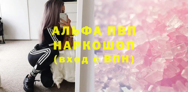 круглые Абинск