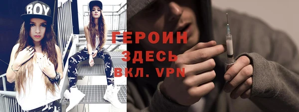 трава Абаза