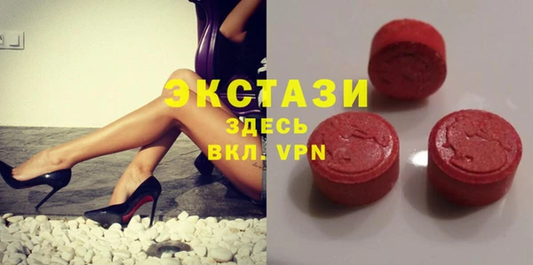 круглые Абинск
