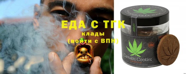 круглые Абинск