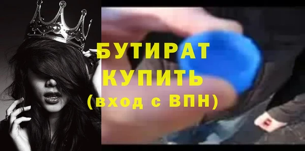 не бодяженный Абдулино