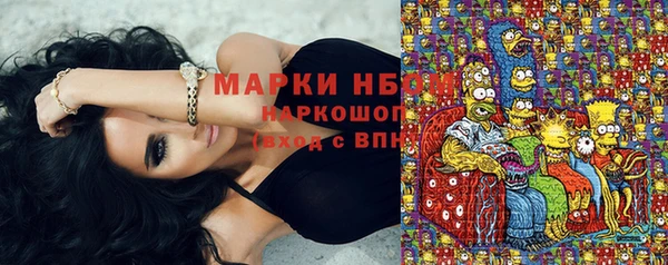 круглые Абинск