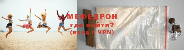 мяу мяу мука Алексин