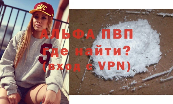трава Абаза