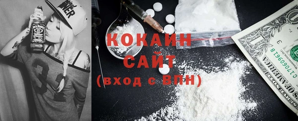 трава Абаза