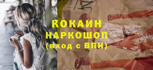 не бодяженный Абдулино