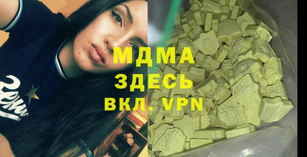 круглые Абинск