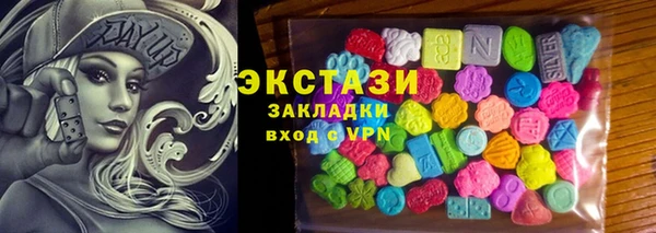 круглые Абинск