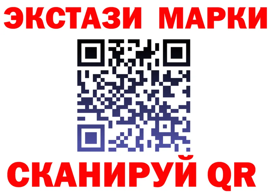 Экстази MDMA ONION darknet MEGA Красноуфимск
