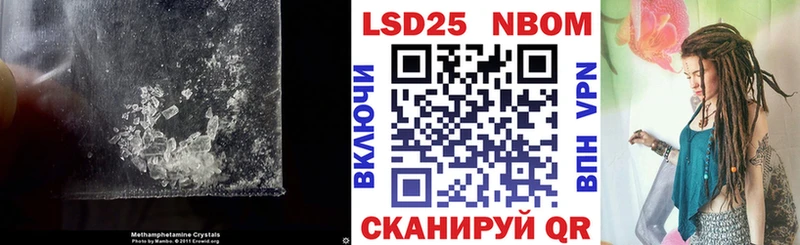 Лсд 25 экстази кислота Красноуфимск