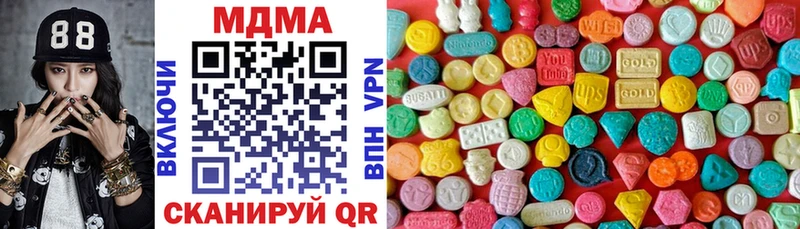 MDMA кристаллы  Красноуфимск 