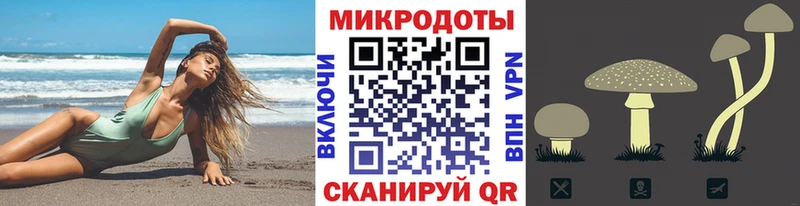 Псилоцибиновые грибы мицелий  Красноуфимск 